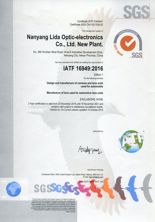 IATF16949證書 車載鏡頭、鏡片、攝像頭（英文）